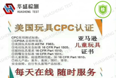 亞馬遜常用的認證有哪些?