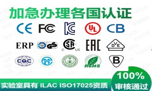 CNAS認證是什么意思？