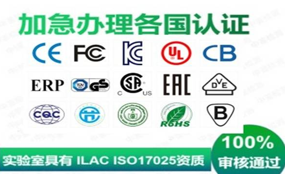 VDE認證和CE認證的區別