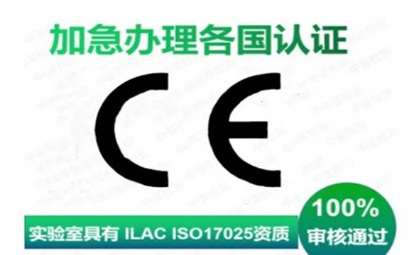 沖浪板CE認證標準測試內容