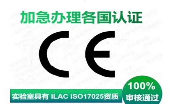 CB認(rèn)證的作用