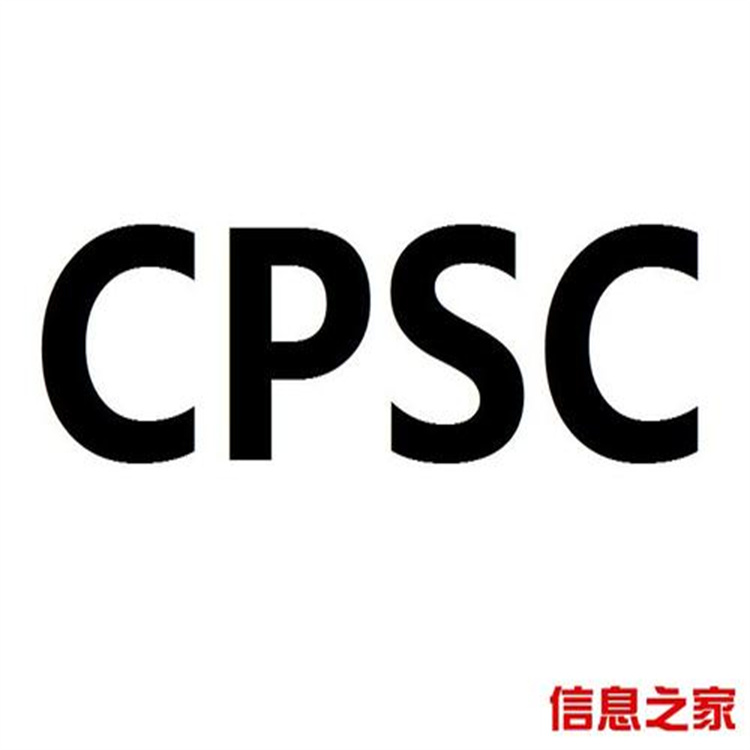 亞馬遜產品基礎認證