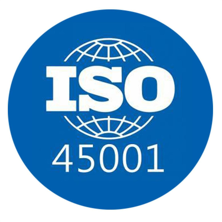 ISO9000認證流程