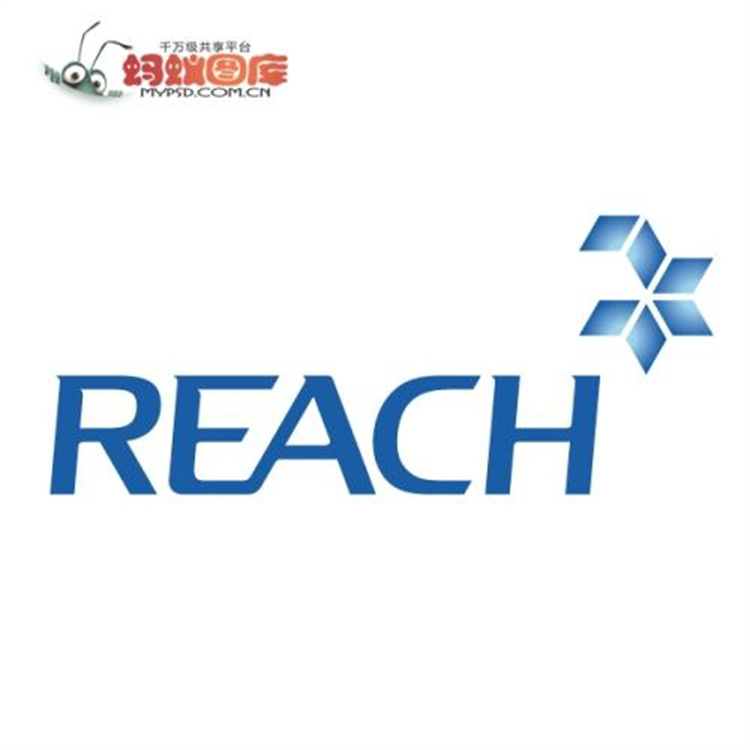 歐盟REACH要求