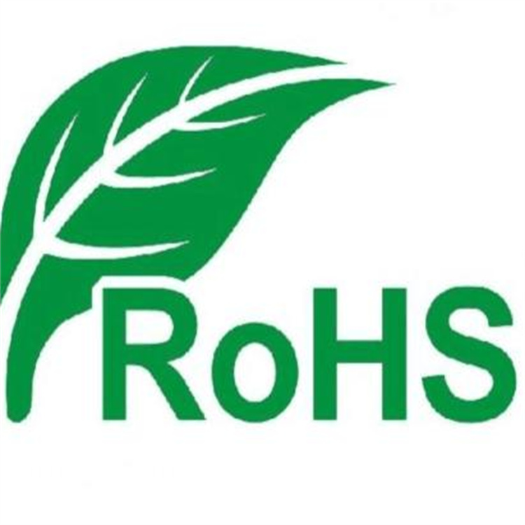 深圳歐盟ROHS認證公司