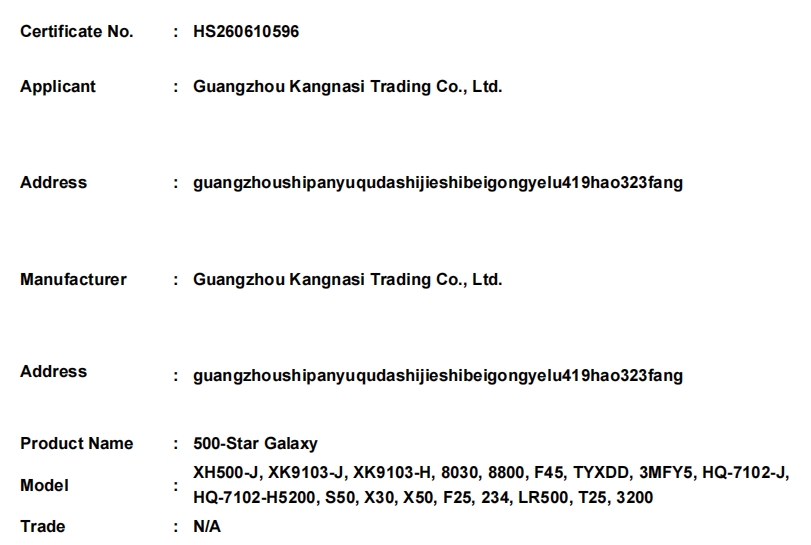 微信截圖_20260615174059.png