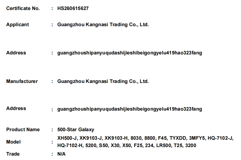 微信截圖_20260615174316.png