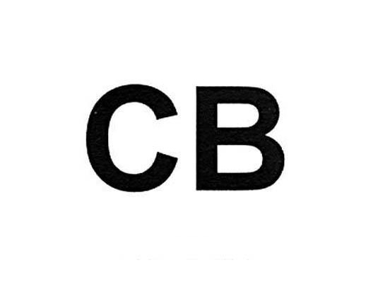 CB認證